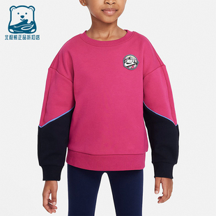 小童日常圆领拼接套头卫衣FZ1893 Nike 款 2025冬季 689 耐克正品