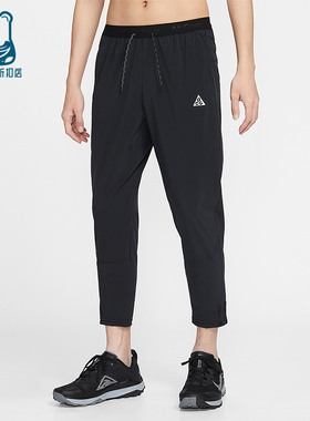 Nike/耐克正品ACG Dri-FIT男士跑步干爽梭织运动长裤IO9666-010