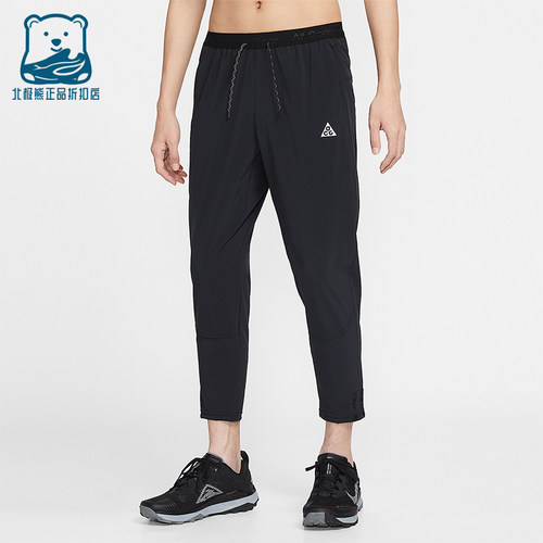 Nike/耐克正品ACG Dri-FIT男士跑步干爽梭织运动长裤IO9666-010