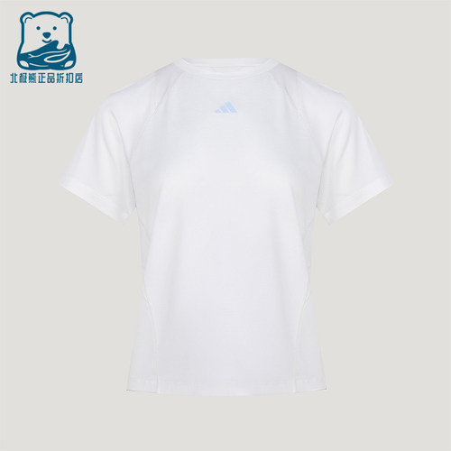 Adidas/阿迪达斯正品COLSENSETE新款女白色运动经典短袖T恤IA6099