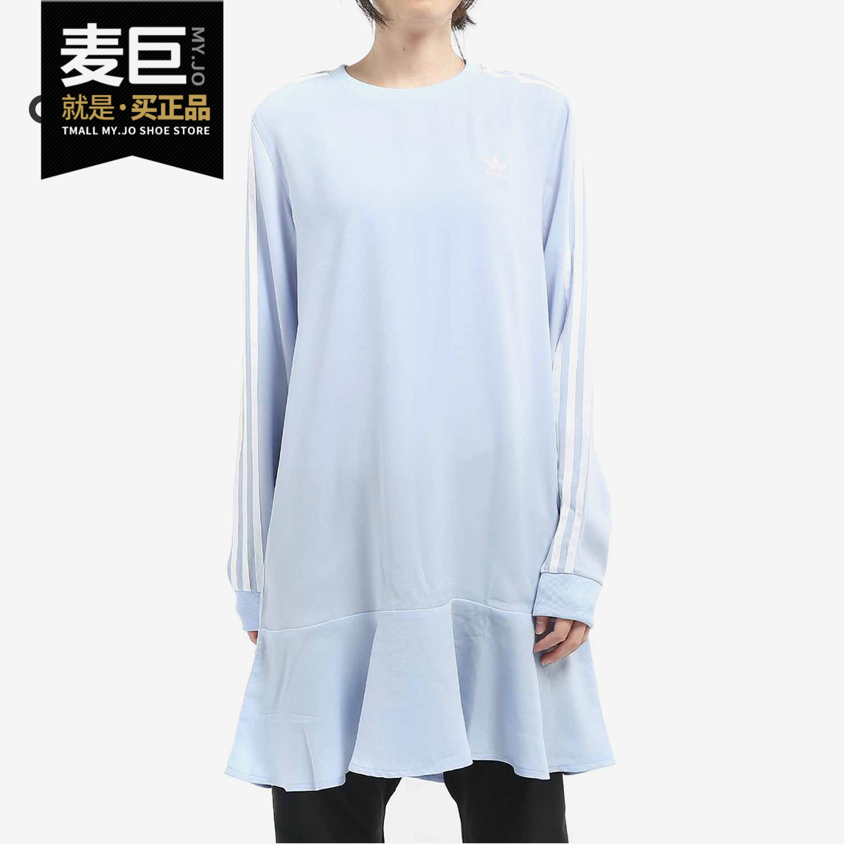 Adidas/阿迪达斯正品三叶草女装当季新款运动服裙子连衣裙DV0855
