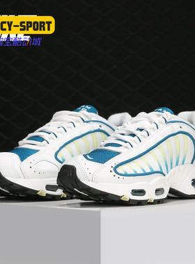 Nike/耐克正品 W AIR MAX TAILWIND IV 女子气垫跑步鞋CJ6534-100