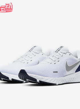 Nike/耐克正品REVOLUTION5新款男白灰色鞋跑步鞋BQ3204-102