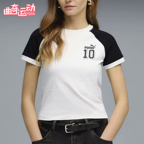 Puma/彪马正品FutureArchive新款女白黑色经典短袖T恤636790-02