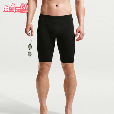 Nike/耐克正品Swim HydraStrong男士紧身刺绣运动泳裤IU2763-010