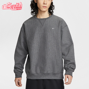 耐克正品 运动圆领加绒针织卫衣HV1087 Solo 男士 071 Swoosh Nike