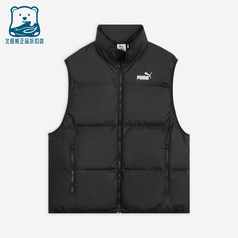 Puma/彪马正品冬季男士运动立领拉链简约保暖羽绒马甲693533-01