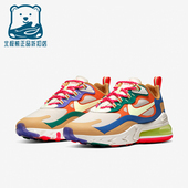 耐克正品 减震运动跑步鞋 Air Nike Max 270女士系带时尚 CQ4805 071