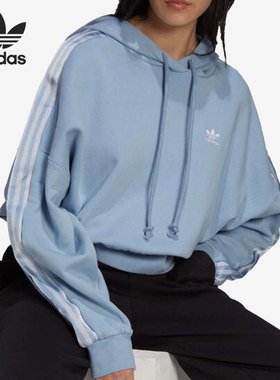 Adidas/阿迪达斯正品三叶草女子宽松运动休闲连帽卫衣H37813