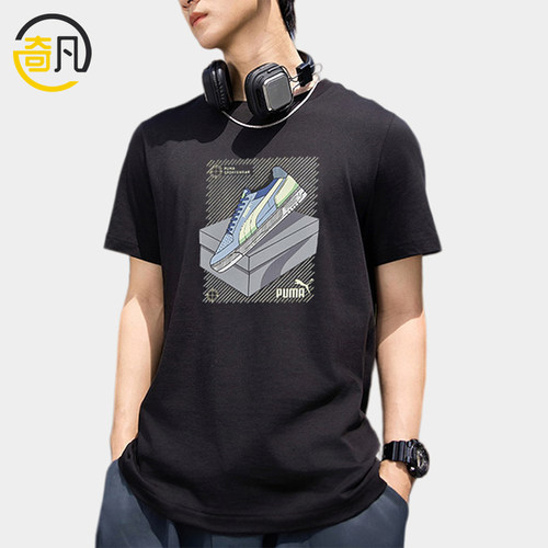 Puma/彪马正品graphic男女同款套头透气圆领短袖T恤695809-01