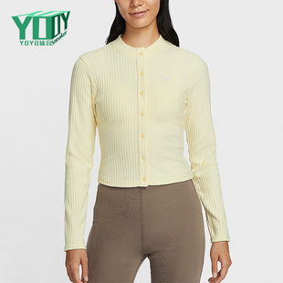 耐克正品 T恤IF0235 春秋女士运动修身 长袖 744 宽罗纹薄绒开衫 Nike