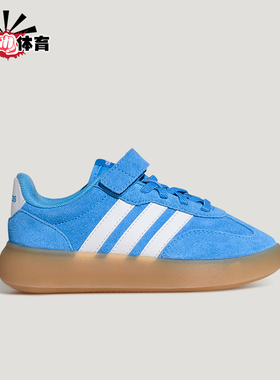 Adidas/阿迪达斯正品BARREDA DECODE小童休闲魔术贴板鞋KH7879