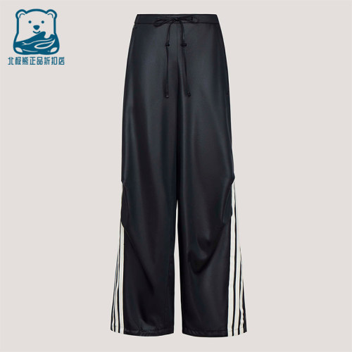 Adidas/阿迪达斯正品2026女士三条纹运动香蕉裤扭扭裤KX8902
