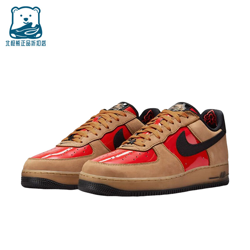 Nike/耐克正品AirForce1Low新款男经典卡其红色板鞋FZ3081-200