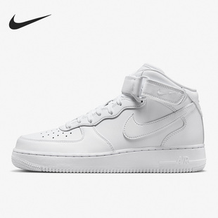 Force 男子时尚 Nike DZ2525 Air 透气运动板鞋 100 耐克正品