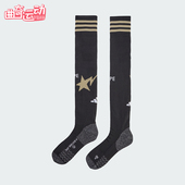 Nike KB2209 运动袜一双装 耐克正品 2025年男女针织长筒足球经典