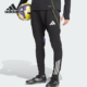 阿迪达斯正品 修身 TIRO25C Adidas PNT男士 足球长裤 JW4356