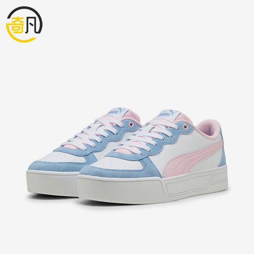 Puma/彪马正品女士透气舒适耐磨运动低帮休闲板鞋397076-03
