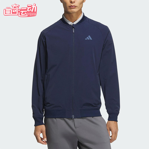 Adidas/阿迪达斯正品BOMBER JK男士拉链高尔夫运动夹克外套JM2939