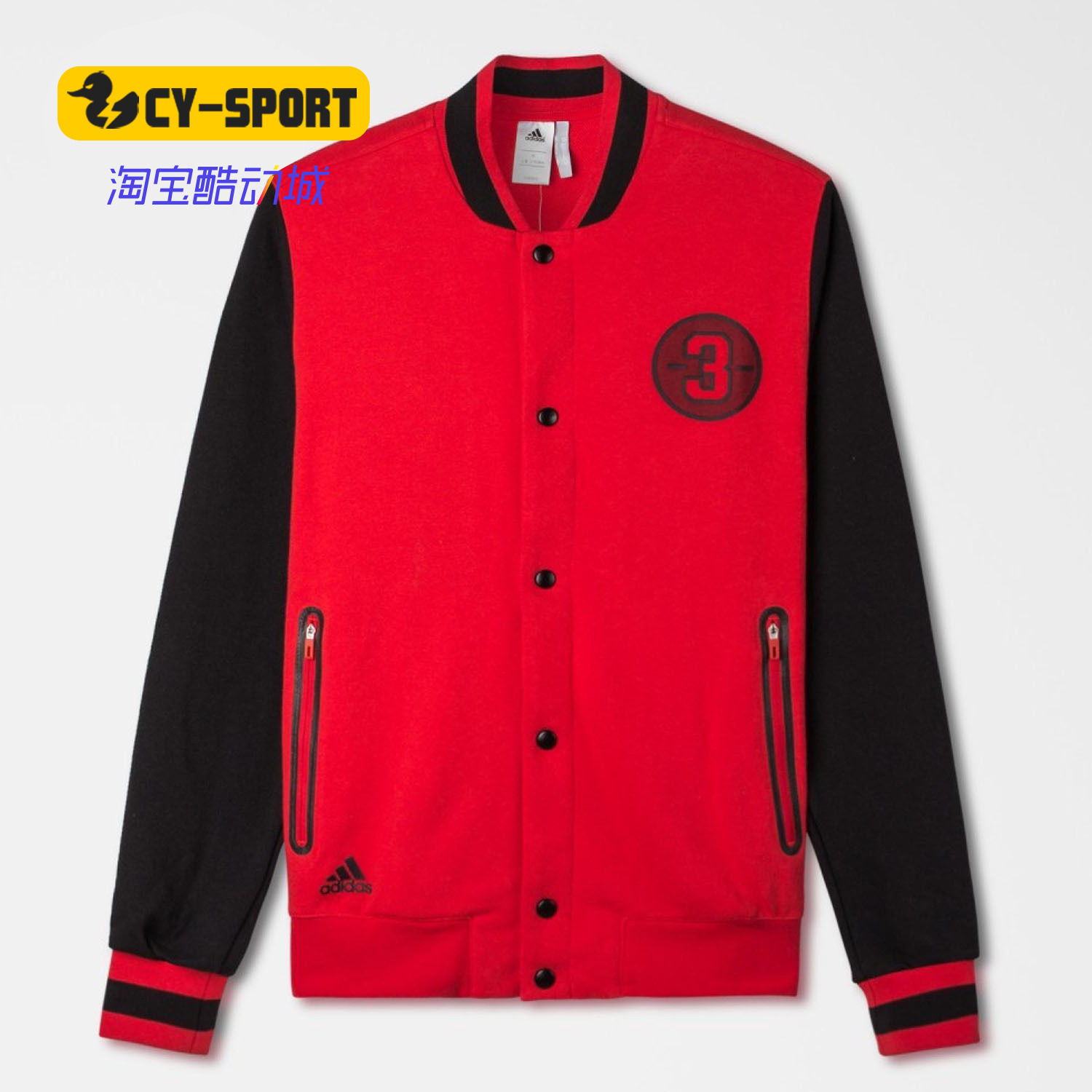 Adidas/阿迪达斯正品春季新款男子棒球服外套休闲运动 AJ8231