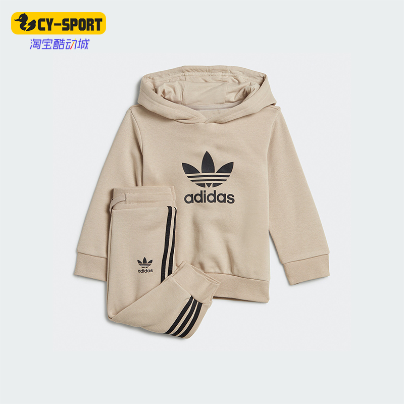 Adidas/阿迪达斯正品三叶草婴童时尚经典贴合运动套装IJ5396