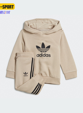 Adidas/阿迪达斯正品三叶草婴童时尚经典贴合运动套装IJ5396