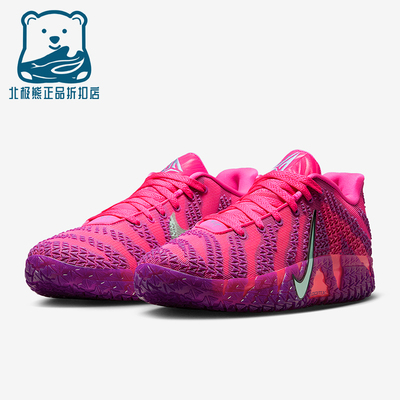 Nike/耐克正品JA 3 EP男士耐磨运动轻盈时尚训练篮球鞋HF2794-600