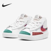 耐克正品 BT小童运动休闲板鞋 BLAZER Nike MID DD8491 163