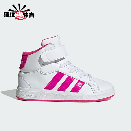 Adidas/阿迪达斯正品GRAND COURT儿童运动高帮魔术贴板鞋JR0806