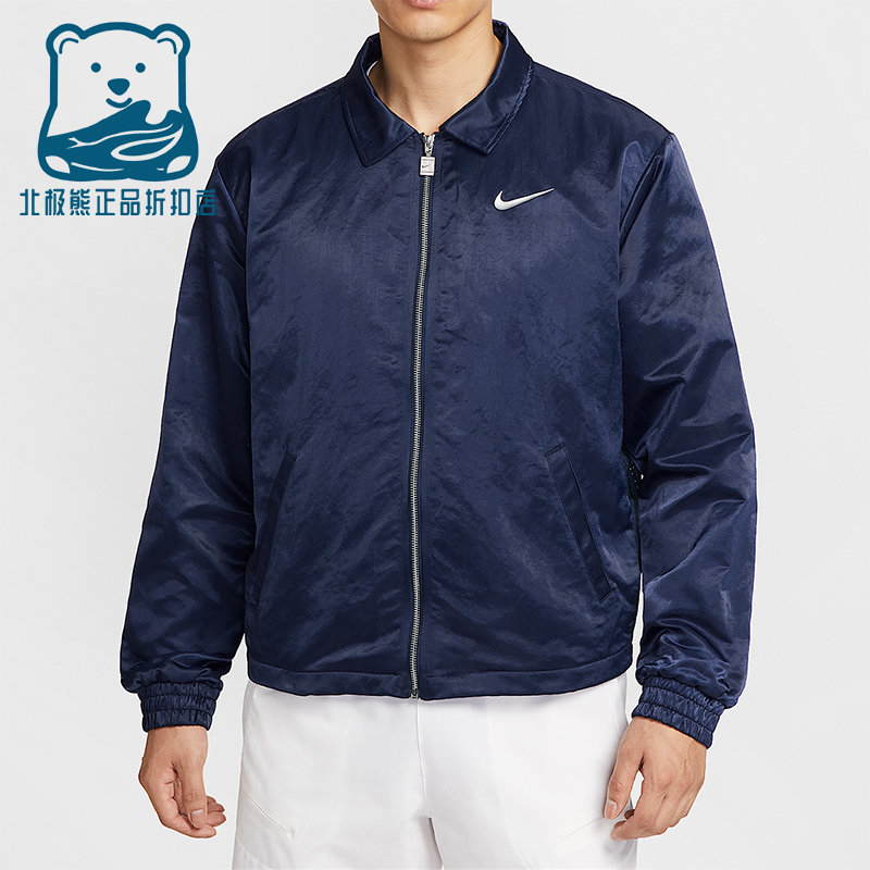 Nike/耐克正品Court Slam男士运动翻领休闲梭织外套IH2295-410