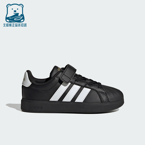 Adidas/阿迪达斯正品STREETTALK EL小童休闲经典贝壳头板鞋JS5055