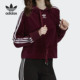 卫衣 三叶草女子运动连帽套头衫 FN2793 阿迪达斯正品 Adidas