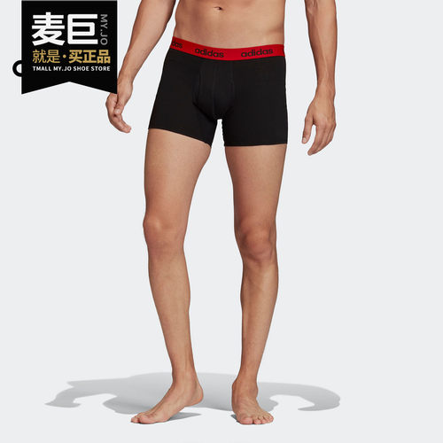 Adidas/阿迪达斯正品 冬季男子新款舒适透气休闲运动内裤 FS8395