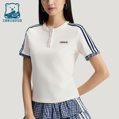 Adidas/阿迪达斯正品三叶草女士休闲运动修身格子短袖T恤KU9392