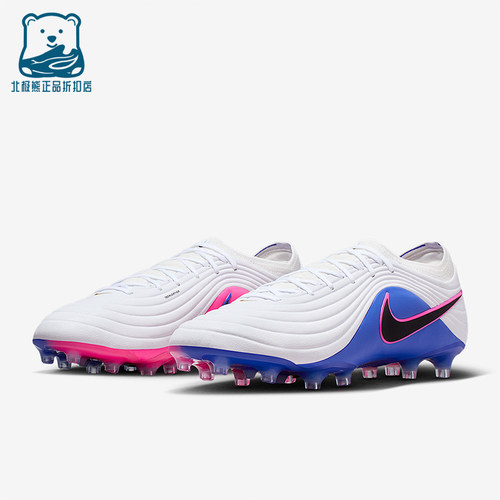Nike/耐克正品2026春季款男士低帮经典系带耐磨足球鞋IB4469-146