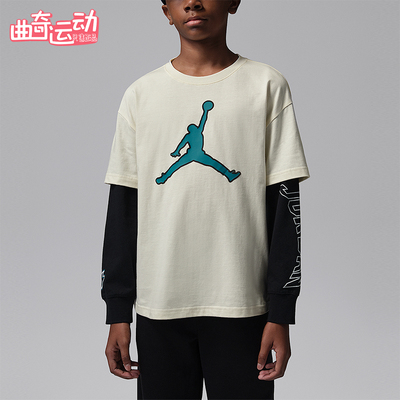Nike/耐克正品JORDAN大童套头圆领耐穿假两件长袖上衣IU5372-133