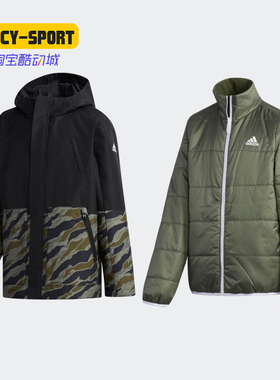 Adidas/阿迪达斯正品YB J 2IN1 JKT 男大童二合一保暖棉服DM7141