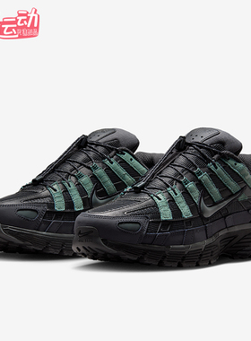 Nike/耐克正品P-6000男士轻便训练缓震低帮耐磨运动鞋IM5997-060