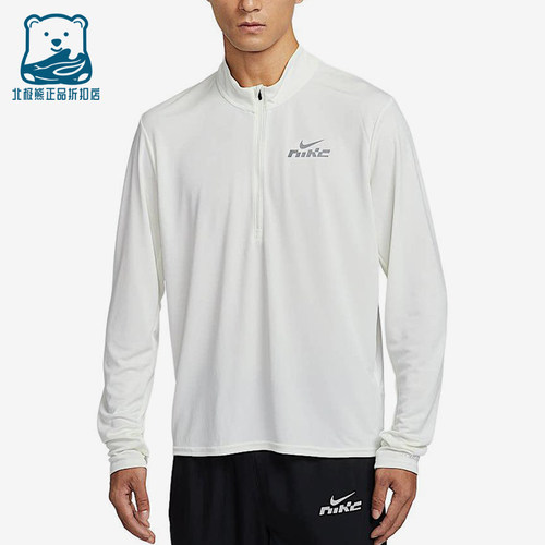 Nike/耐克正品男士反光运动训练透气跑步长袖T恤IB3773-133