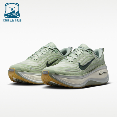 Nike/耐克正品VOMERO PLUS男士低帮运动复古训练跑步鞋HV8150-301