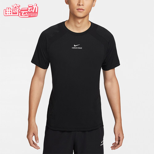 Nike/耐克正品2025男士耐穿圆领套头透气运动训练短袖IF2215-010
