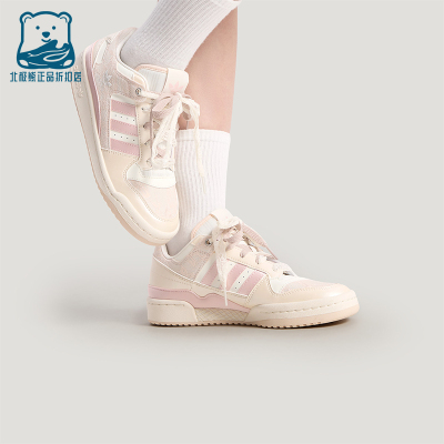 Adidas/阿迪达斯正品三叶草女士透气休闲篮球风时尚板鞋KZ7547