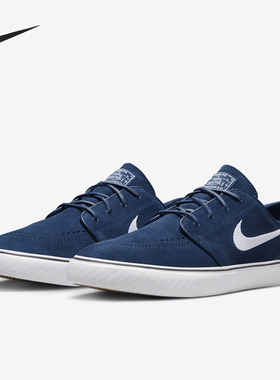 Nike/耐克正品Stefan Janoski男女轻盈低帮板鞋FD6757-400
