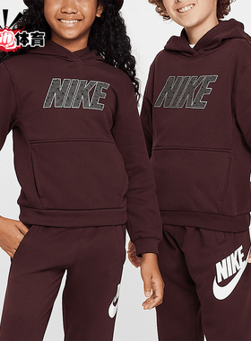 Nike/耐克正品Sportswear Club大童运动连帽长袖卫衣HF4226-652