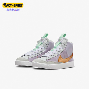 Blazer Mid DQ6085 耐克正品 500 儿童运动休闲鞋 新款 Nike