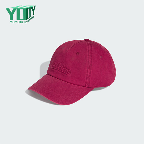 Adidas/阿迪达斯正品2026年春季男女经典透气遮阳鸭舌帽IA8937