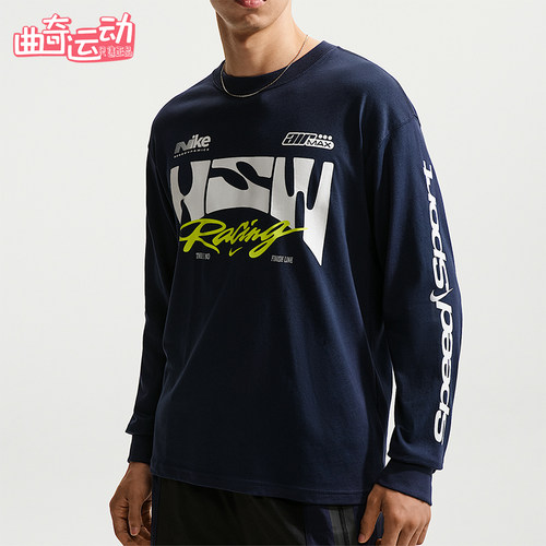 Nike/耐克正品男士时尚运动休闲印花圆领长袖T恤IM3782-451