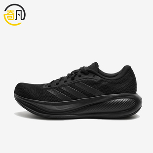 Adidas/阿迪达斯正品RESPONSERUNER2RESPONSE经典跑步鞋KJ1737