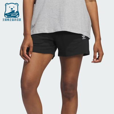 Adidas/阿迪达斯正品三叶草女士宽松时尚舒适休闲短裤IY7343
