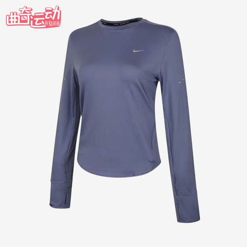 Nike/耐克正品SwiftUV运动套头纯色休闲经典长袖T恤HQ0504-499